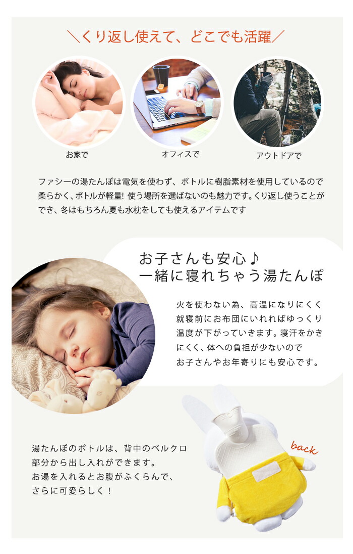 FASHYファシー