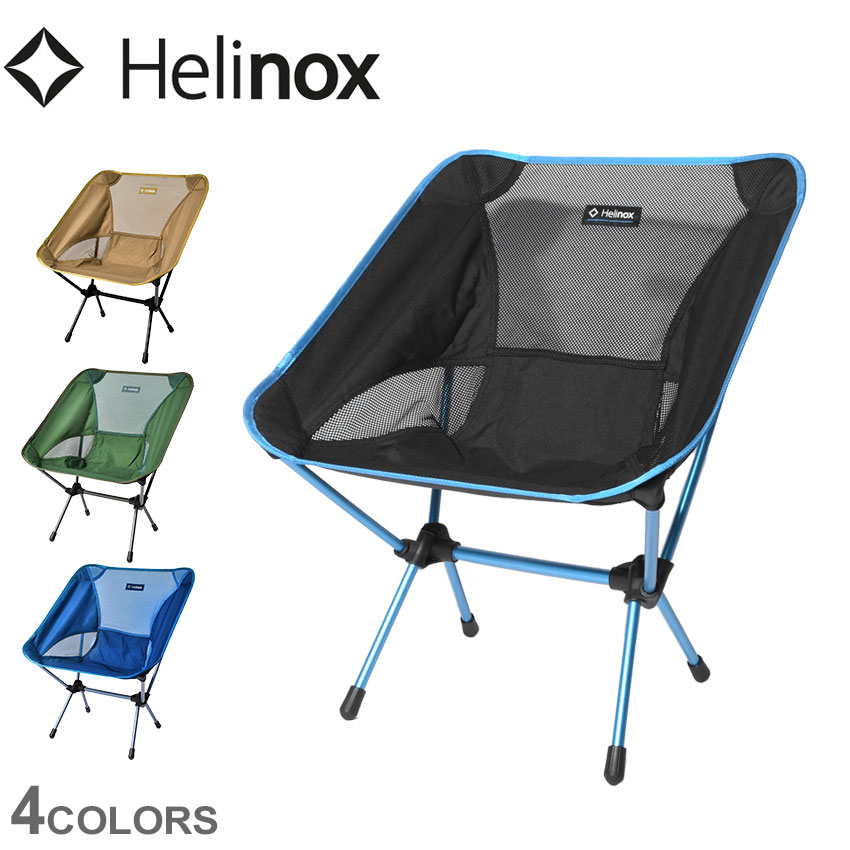 楽天市場 Helinox ヘリノックス チェアワン ミニ カモ キャンプ チェア アウトドア モンベル 折りたたみ椅子 チェア 折りたたみ ベストスポーツ