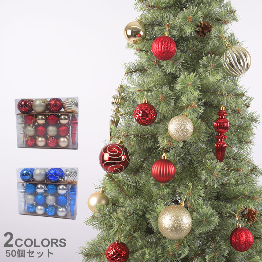 クリスマスツリー オーナメント オーナメント 50PCS オーナメントセット セット クリスマスオーナメント オーナメント 飾り ミラー キラキラ ミニ 小さめ カラーボール かわいい おしゃれ クリスマス christmas Xmas ツリー