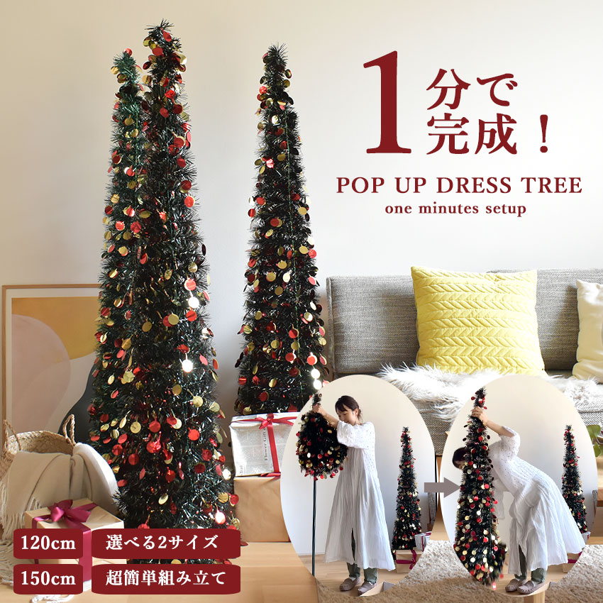 楽天市場】ファーム リビング ツリー ブランケット WFOREST TREE