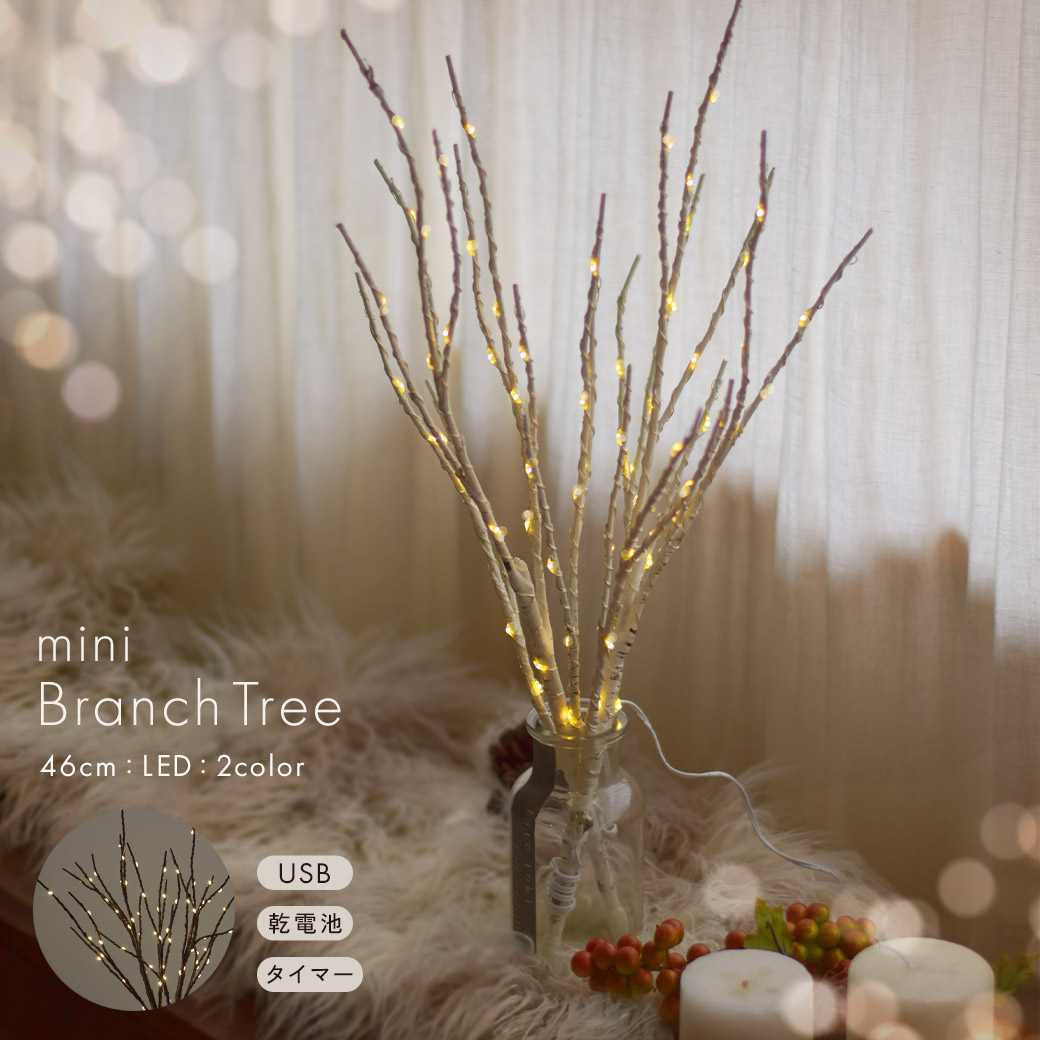 楽天市場】【処分クーポンで10％OFF】ファーム リビング ツリー