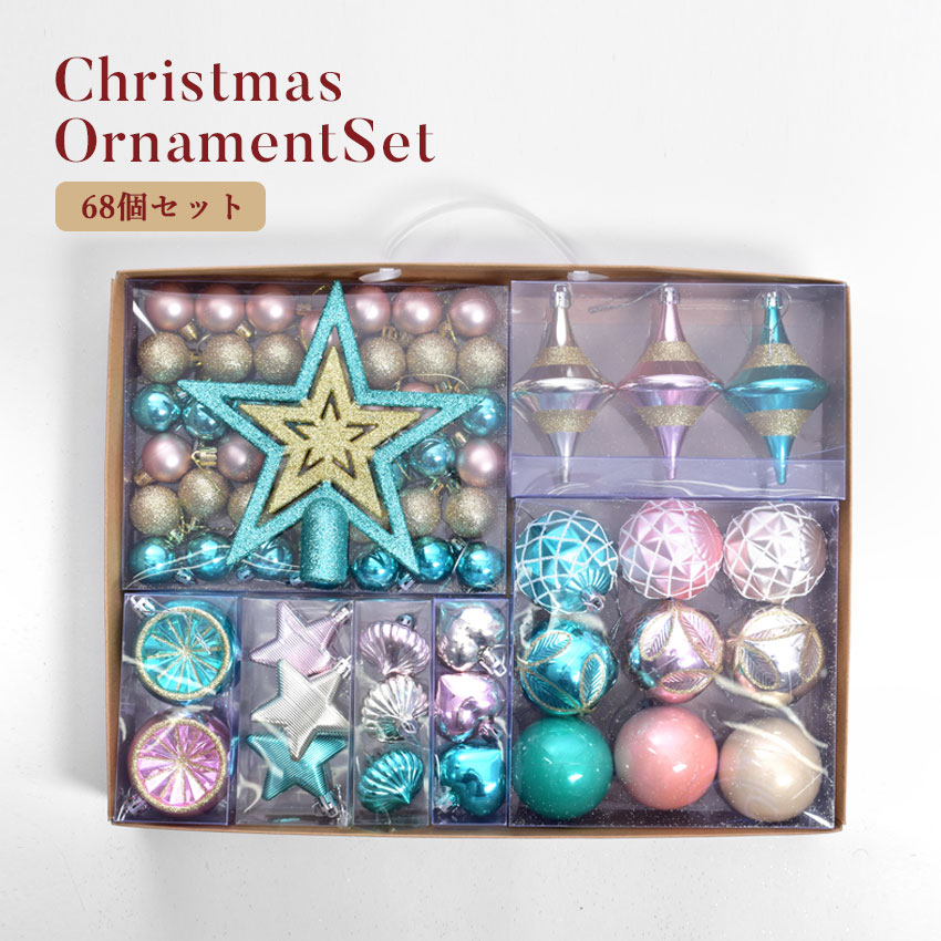 楽天市場】ファーム リビング クリスマスツリー オーナメント AMANDA