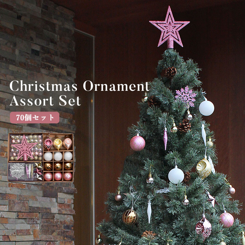 楽天市場】ファーム リビング クリスマスツリー オーナメント AMANDA