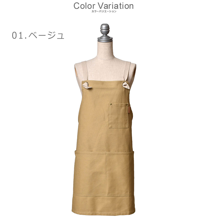 オド カナダ Canada Gap9067 Odo おしゃれ エプロン カジュアル カフェ キッチン キッチングッズ キッチン用品 キャンバス キャンバスワーククロスエプロン ギフト シンプル ナチュラル ブランド プレゼント ベーシック 料理 毎日使い 雑貨 激安挑戦中 エプロン