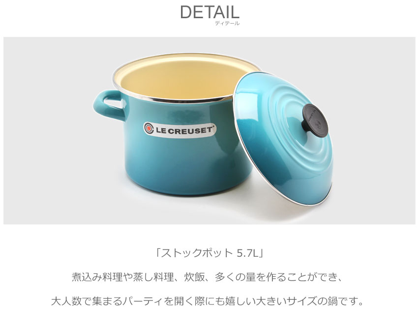 LE CREUSET - 愛華様専用 ル・クルーゼ 鍋皿セットの+spbgp44.ru