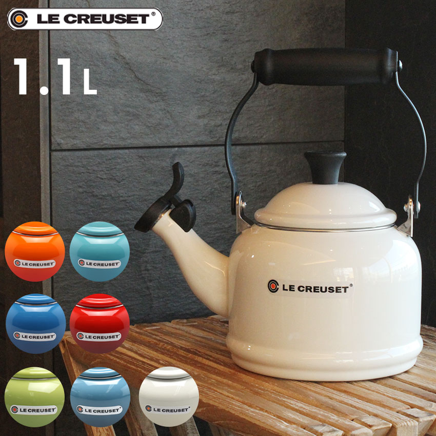 日時指定 売り尽くし ル クルーゼ ルクルーゼ Le Creuset コーン