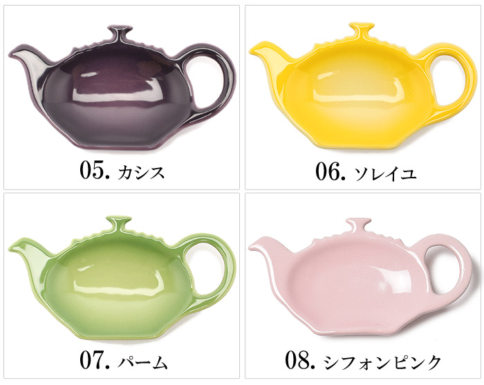 今だけクーポン配布中】ルクルーゼ ティーバッグ ホルダー le creuset 