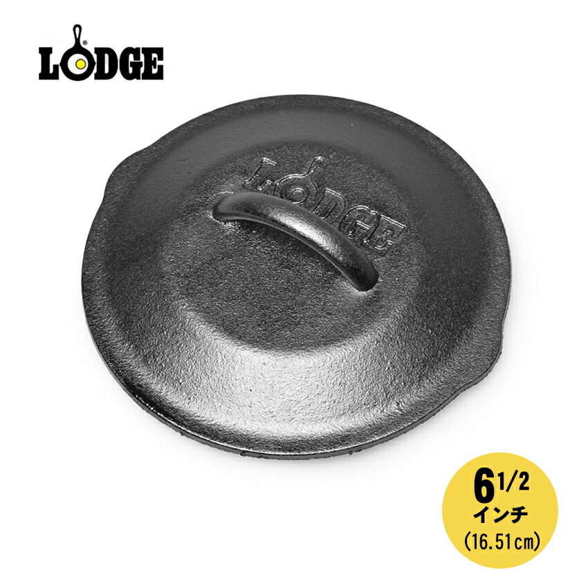 【未使用新品】LODGE ロッジ キャストアイロン スキレット 2個セット 楽天市場】【今だけクーポン配布中】ロッジ キャストアイアン