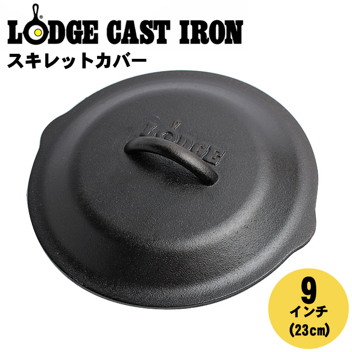 【未使用新品】LODGE ロッジ キャストアイロン スキレット 2個セット 楽天市場】【今だけクーポン配布中】ロッジ キャストアイアン