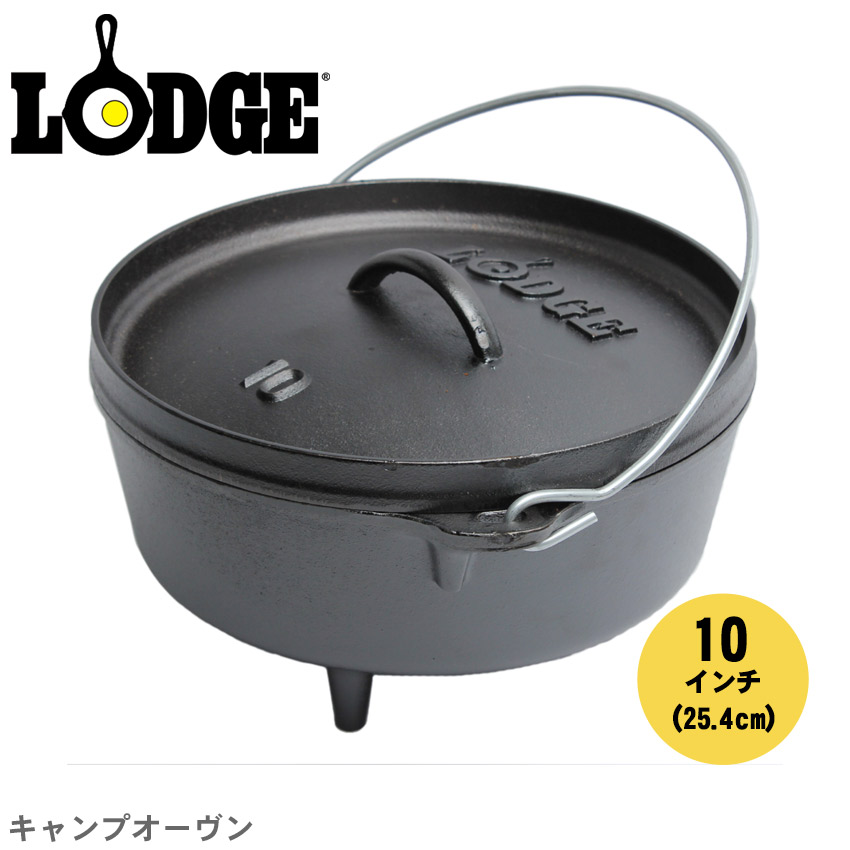 LODGE ダッチオーブン・リフレターなど5点セット+thefivetips.com