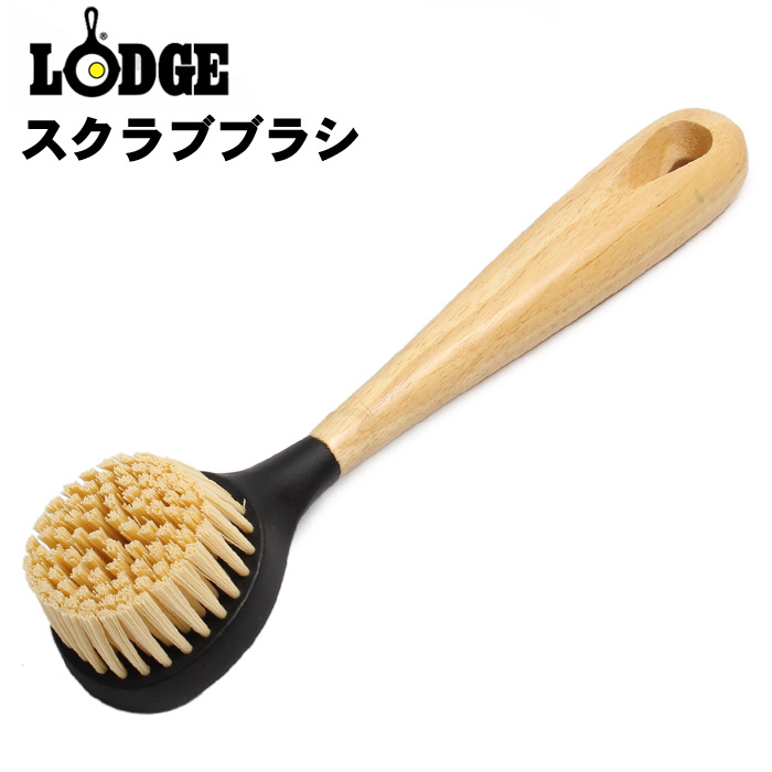 限定クーポン発行中 ロッジ スクラブ ブラシ 10inch lodge scrub brush 無料発送 SCRBRSH スキレット ダッチオーブン ブラッシュ ケア 誕生日 キッチンクッキング たわし 雑貨 アウトドア ラッピング対象外 キャンプ 洗い お手入れ 結婚祝い ギフト 新品即決 掃除