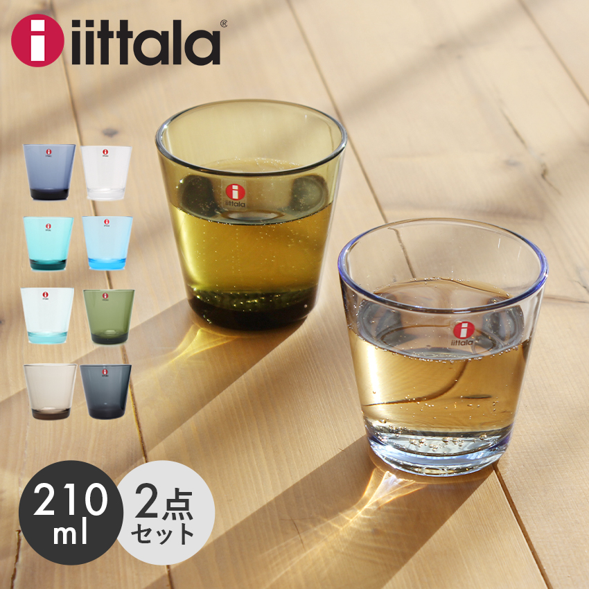 【新品】Kastehelmi 食器セット プレートとグラス4個 楽天市場】イッタラ カステヘルミ グラス（食器セット｜食器