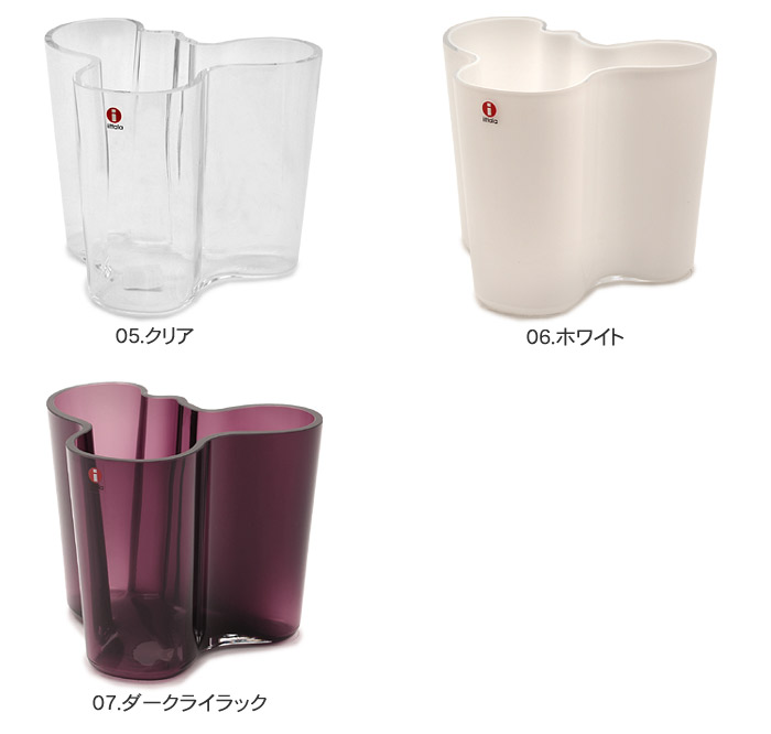 iittala - イッタラ フラワーベース アイノ・アアルト 廃盤 限定の+