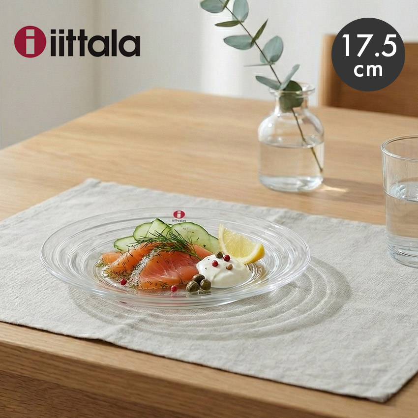 楽天市場】IITTALA イッタラ 食器 アイノ・アアルト プレート 17.5cm