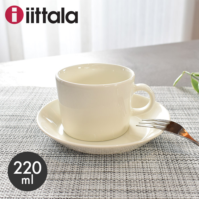 イッタラ ティーマ コーヒー カップ & ソーサー セット 220ml ホワイト iittala teema 白 無地 陶磁器 ティーカップ 紅茶 珈琲 皿 食器 食洗機対応 ギフト おしゃれ