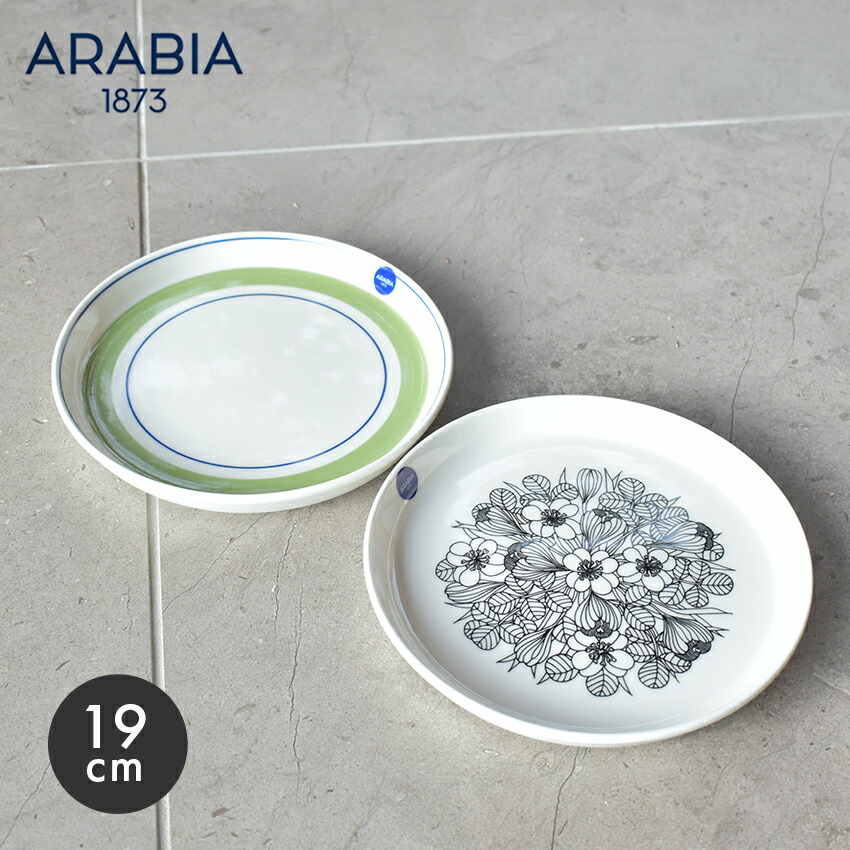 楽天市場】イッタラ タイカ ディープ プレート 20cm 20センチ ホワイト