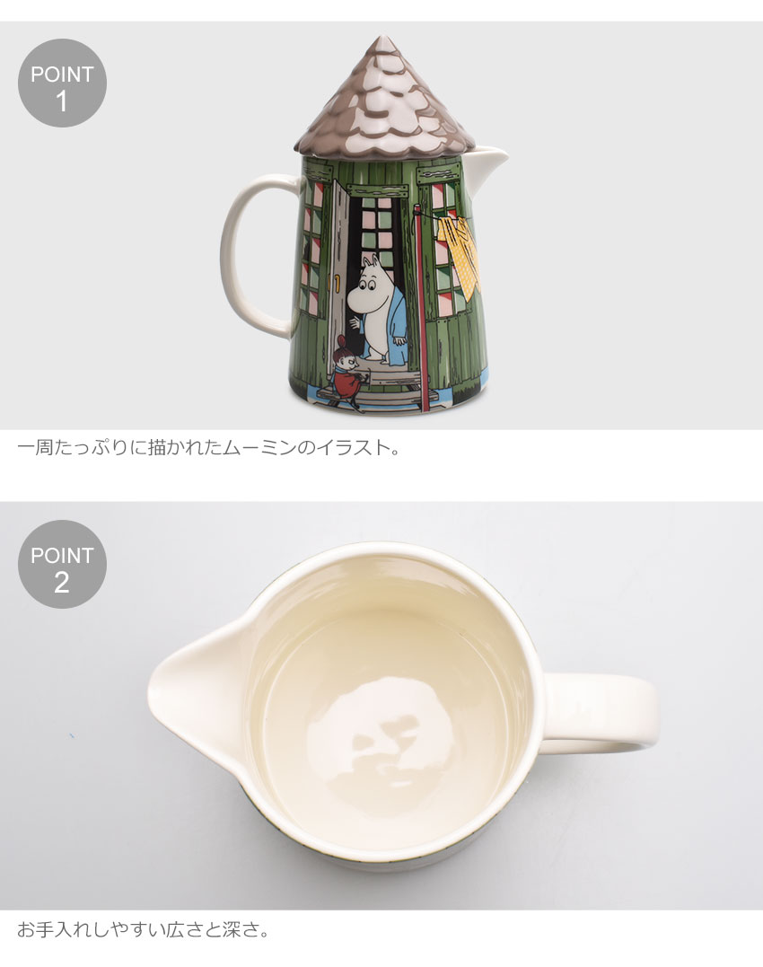 差向きだけクーポン乱離拡散内側 アラビア ムーミン 水差し 1l ダブルデッカー室家 潜水ビン Arabia Moomin Pitcher 1l Bath House 翠緑 翠緑 褐色 褐色 陶製 ふた御付き 室内装飾 所帯場用むき自負心 内所用品 珈琲 カフエ 茶 ティーポット 到来物 生まれ出る年