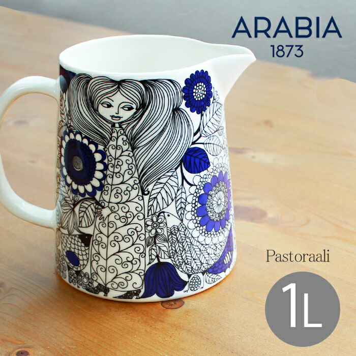 アラビア ピッチャー ホワイト パストラーリ ピッチャー 1.0L ARABIA PASTORAALI PITCHER 1.0L 食器 北欧 ブランド  陶磁器 珈琲 紅茶 コレクション キッチン 結婚祝い おしゃれ 白【ラッピング対象外】