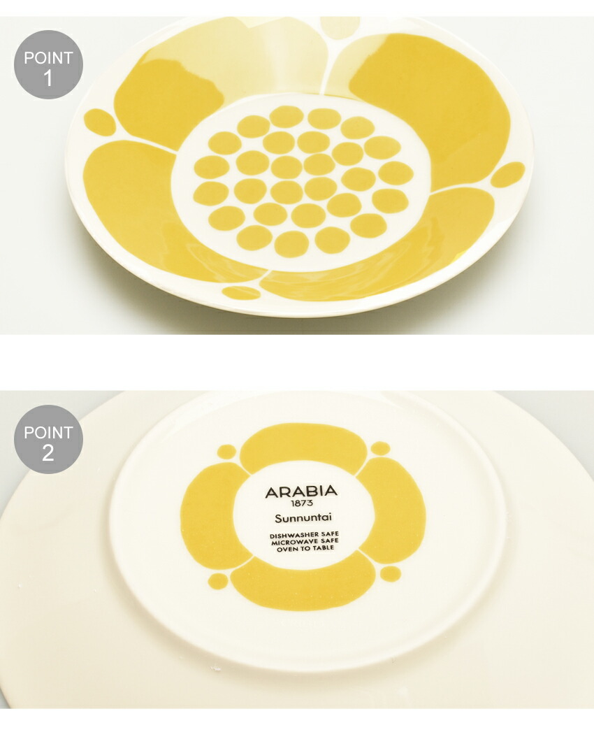 ARABIAアラビア