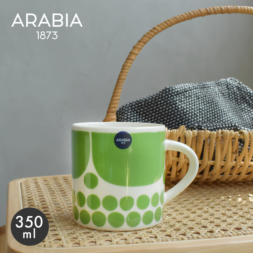 楽天市場】アラビア 食器 スンヌンタイ ピッチャー 0.4L ARABIA