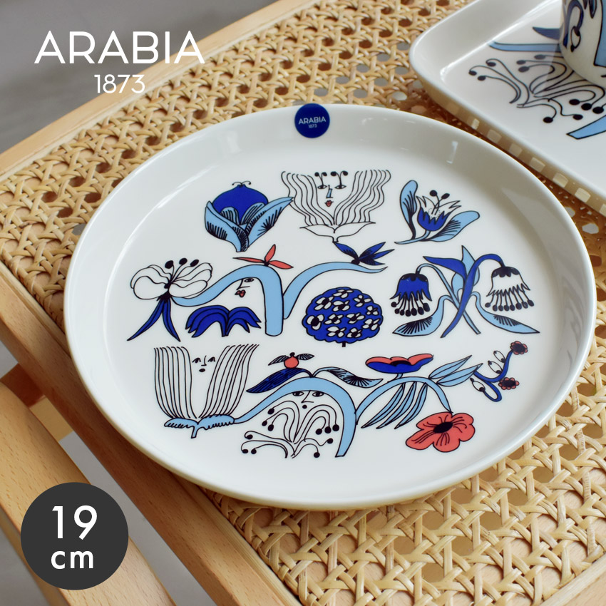 ARABIA 150周年記念 1985年プレート ARABIA/アラビア/Kalevala/150周年記念/レア特大限定プレート/1985