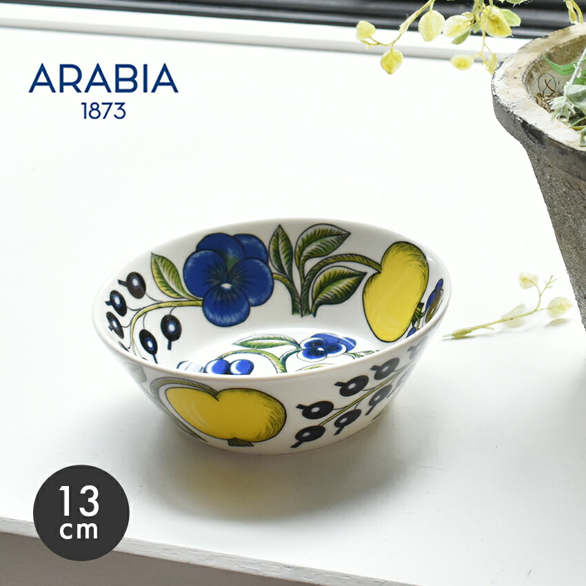 楽天市場】アラビア パラティッシ ボウル 13cm / ARABIA Paratiisi