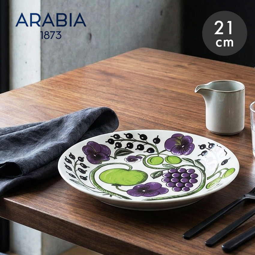 楽天市場】アラビア ARABIA スンヌンタイ SUNNUNTAI ピッチャー 400ml