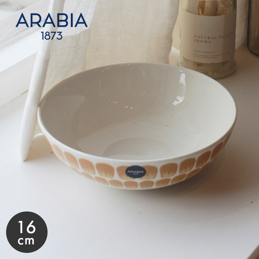 ARABIA - アラビア スンヌンタイ ディープ プレート 17cm ARABIA アラビア スンヌンタイ ボウル ディーププレート 17cm