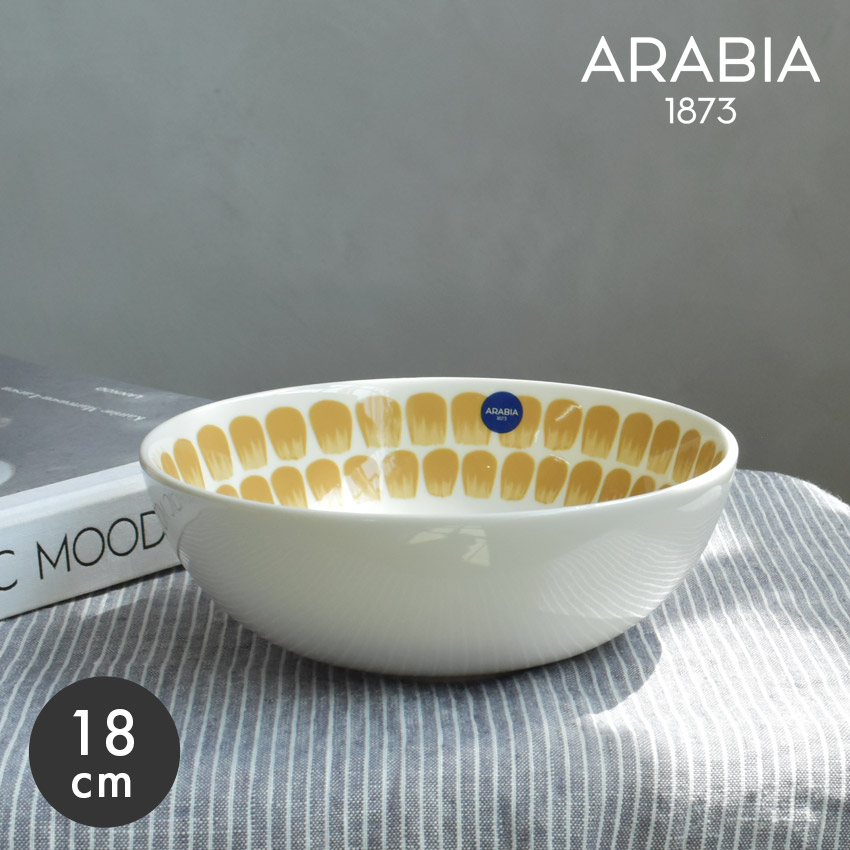 楽天市場】アラビア 食器 ARABIA 24h トゥオキオ ボウル 18cm