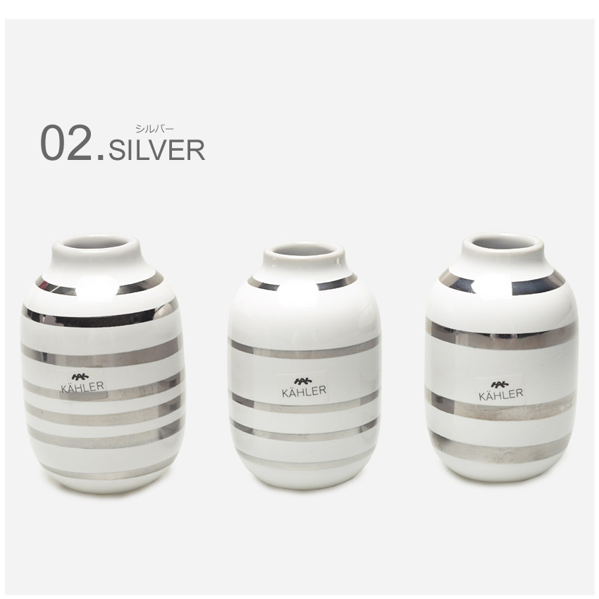 Z Mall ケーラーオマジオベースミニ Three Set Kahler Omaggio Vase