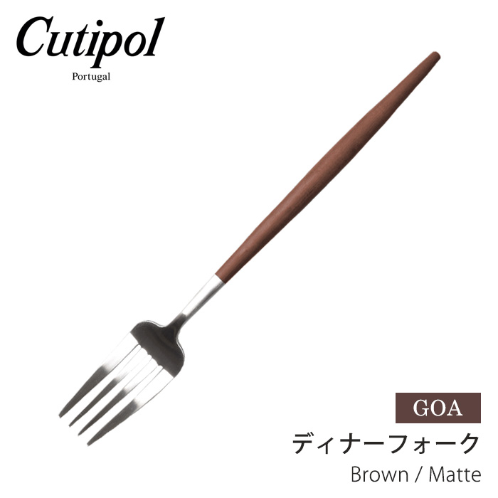 ［新品 未使用］Cutipol クチポール GOA  ディナー3点×2 プラウン z-mall_79119998