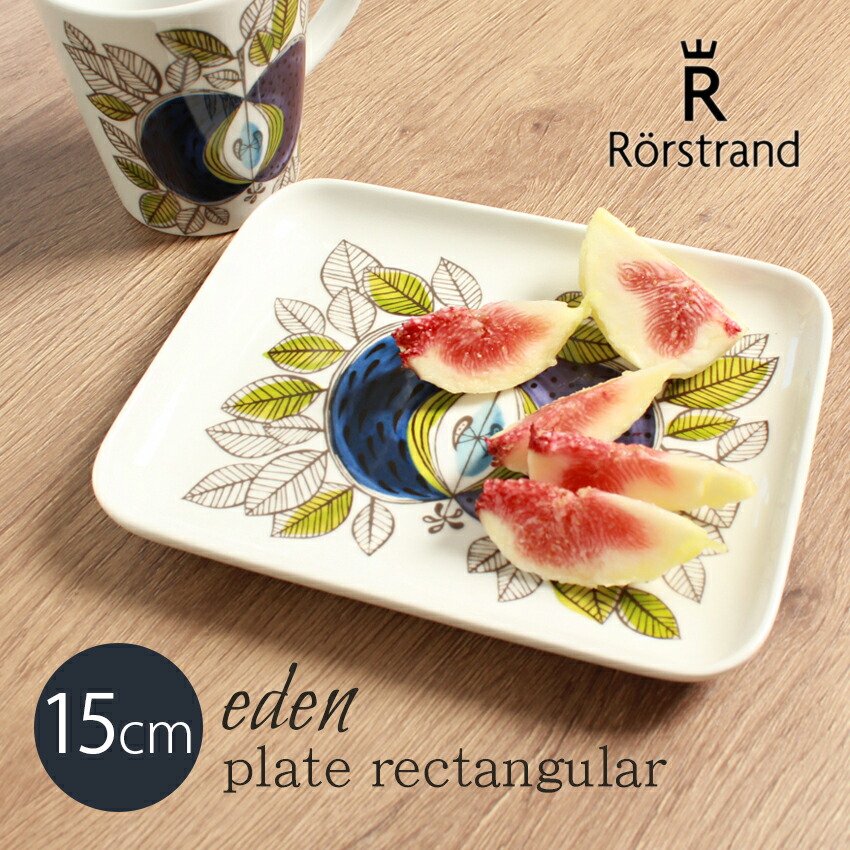 セットアップ RORSTRAND ロールストランド ボウル SWEDISH GRACE BOWL 300ml ポイント消化  discoversvg.com