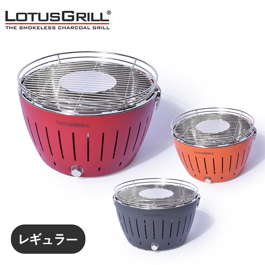 最新コレックション 楽天市場 今だけクーポン配布中 ロータスグリル レギュラーサイズ Lotusgrill メンズ レディース G340 ブラック 黒 レッド 赤 レジャー バーベキュー キッチン クッキング アウトドア キャンプ Bbq 調理 器具 用品 料理 無煙 炭 小型 誕生日