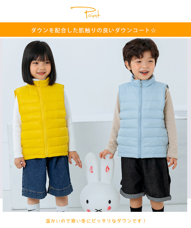 市場 送料無料 女の子 立ち襟 キッズ キルトベスト ベスト ダウンベスト 子供服 男の子