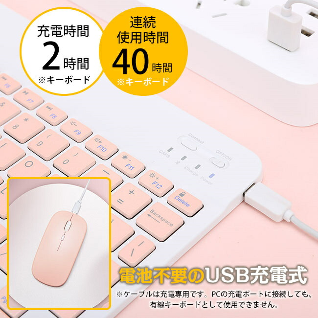 ブランド品専門の あす楽 セット販売 ワイヤレス キーボード マウス セット ワイヤレスキーボード 2.4GHzモード キーボード+無線マウス  Bluetooth whitesforracialequity.org