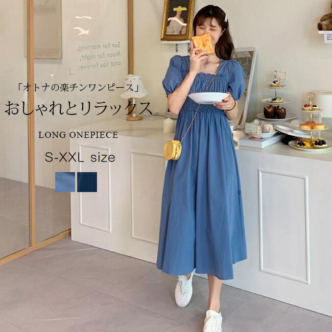 楽天市場】ワンピース フレアワンピース 秋新作 半袖 パフスリーブ