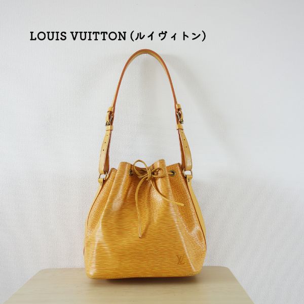 【中古品】 LOUIS VUITTON ルイ・ヴィトン プチノエ エピ タッシリイエロー ショルダーバッグ 巾着