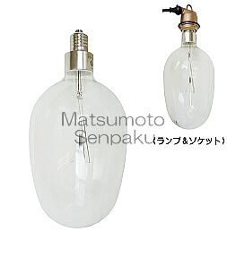 松本船舶照明器具 マリンランプ IK-RT-C ランプ類 白熱灯 イカツリランプ 畳数設定無し 白熱灯 安心のメーカー保証｜oracha