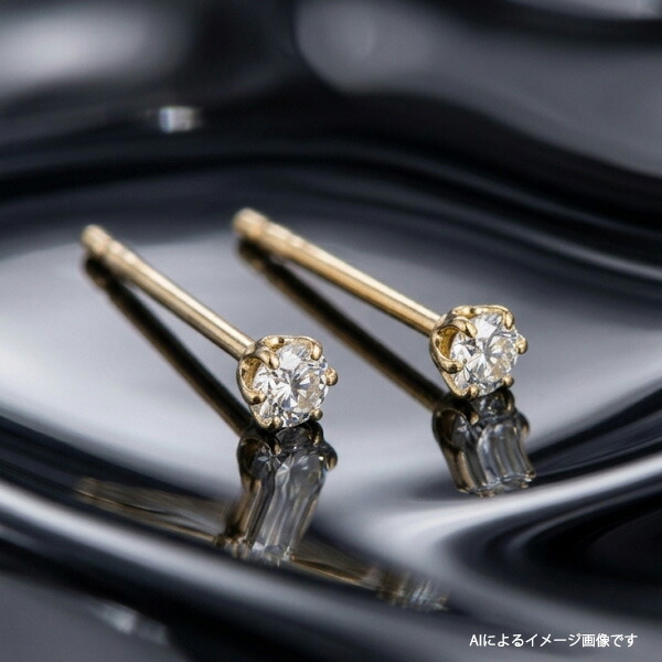 ピアス イヤリング ダイヤモンドH&C K18 18金 プラチナ ダブルロックキャッチ スタッドピアス - 洗練されたデザインと豪華な輝きで、どんなシーンにもマッチする一品