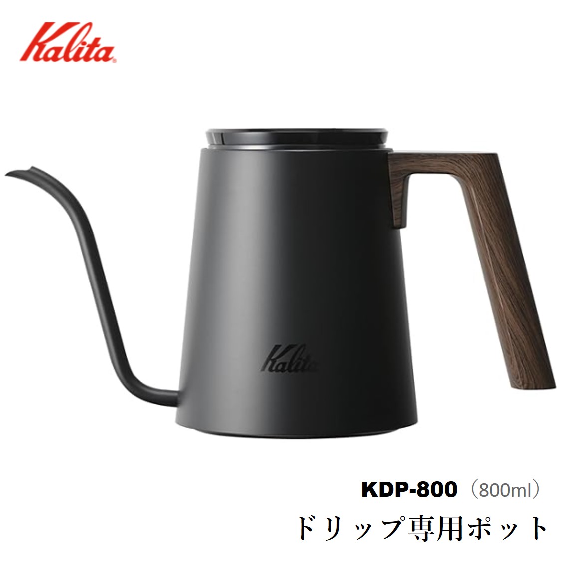 冬のリビングをもっと心地よく ― ほっとくつろぐ、冬のリビングづくり 調理器具・製菓器具-やかん・ケトル-キッチン用品・食器・調理器具