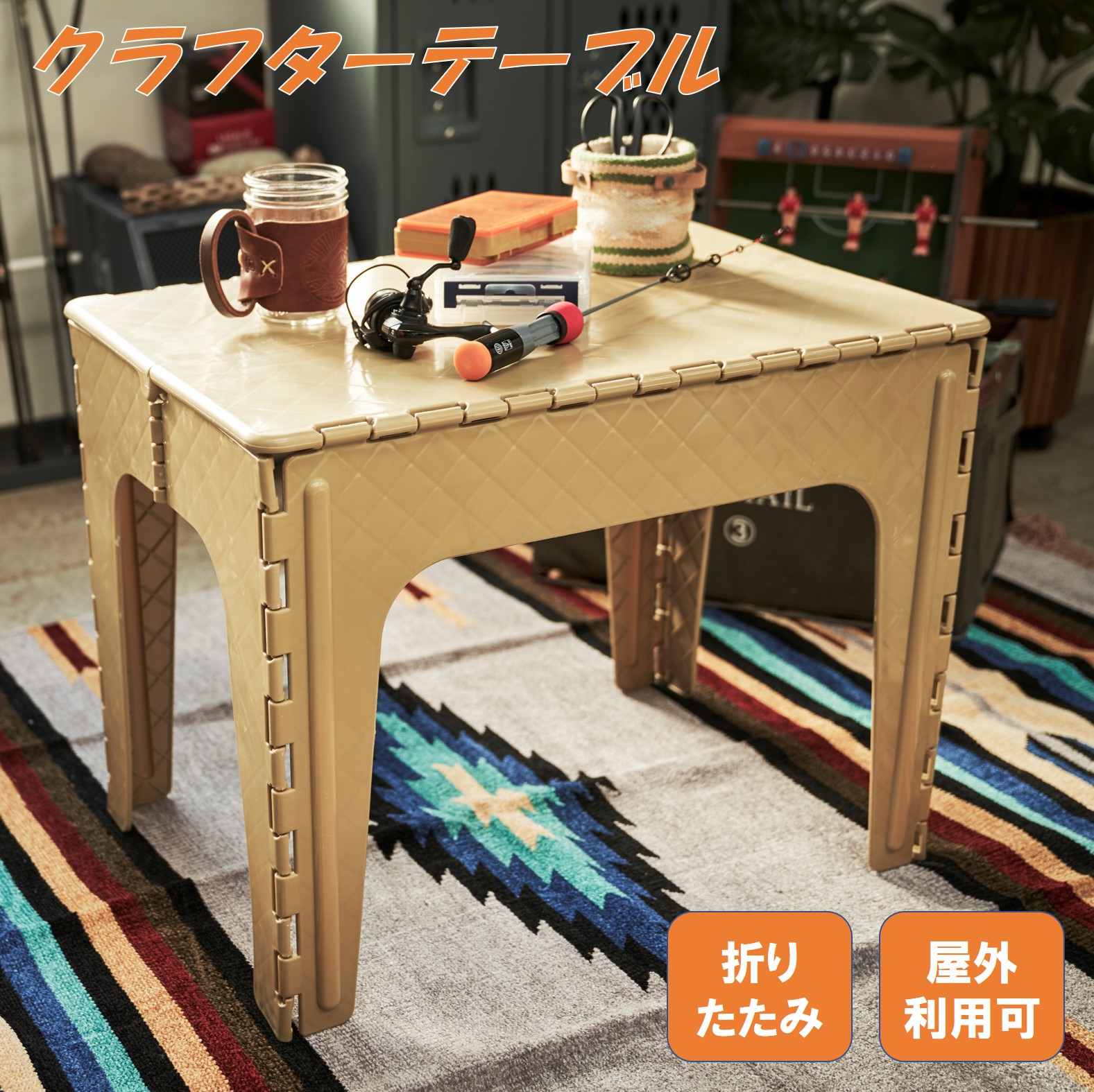 楽天市場】【折りたたみ テーブル コンパクト】フォールディング