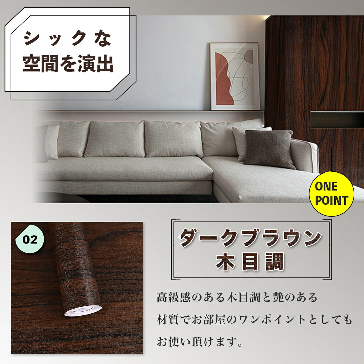 楽天市場 壁紙 壁紙シール はがせる リメイクシート リフォームシート アクセントクロス Diy 木目 白 北欧 防水 ふすま紙 大容量 45cm 10m Z Selection楽天市場店 楽天市場 壁紙 壁紙シール はがせる リメイクシート リフォームシート アクセントクロス Diy 木目 白 北欧 防水 ふすま紙 大容量 45cm 10m Z Selection楽天市場店