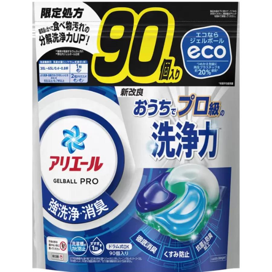 楽天市場】アリエール ジェルボール プロ 大容量180個 入 （90個