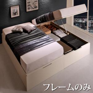 収納付きベッド シングルベッド セミダブルベッド 収納 収納付き 収納ベッド 大容量 収納ボックス 布団 敷き布団 ベッドフレームのみ 縦開き クイーン(SS&times;2) 組立設置付｜雑貨と家具 z-selection店