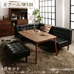 ダイニングセット(テーブル&ソファ ベンチ) こたつもソファも高さ調節ヴィンテージリビングダイニング 5人 4点セット(テーブル+ソファ1脚+アームソファ1脚+ベンチ1脚) 左アーム W135|雑貨と家具 z-selection店