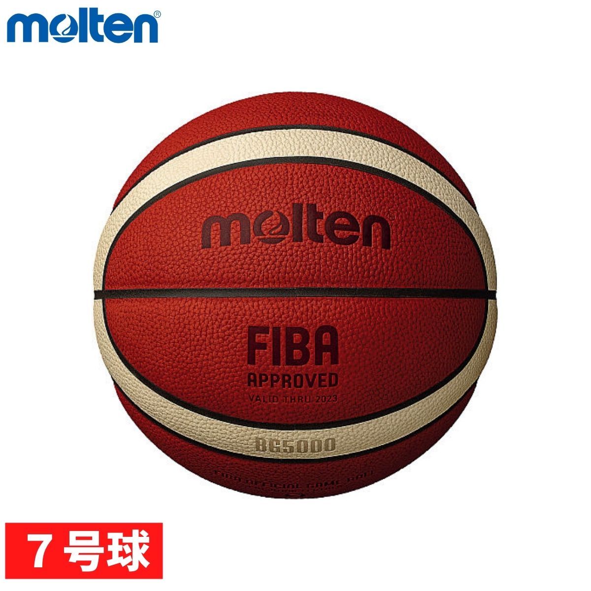 格安新品 モルテン バスケットボール 7号球 BG5000 B7G5000 バスケボール 国際公認球 検定球