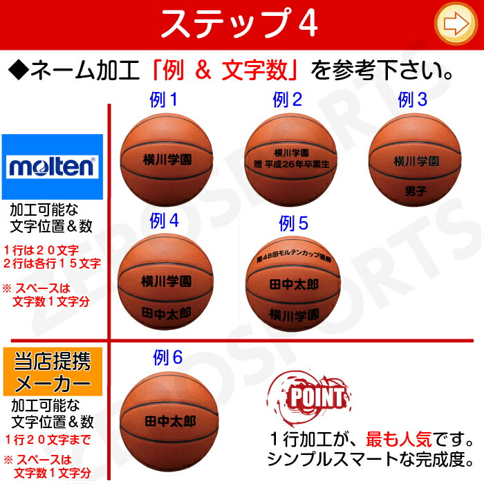 ネーム加工0円 有料 モルテン バスケットボール 6号球 Bg5000 B6g5000 ファイテン バスケボール ボールバックset Venex バスケボール 一般女子 大学女子 高校 中学女子用 ボールバッグ 1個入れ ボールケース Nb10bo Nb10c Nb10ks Bgl6x後継モデル ゼロスポーツ