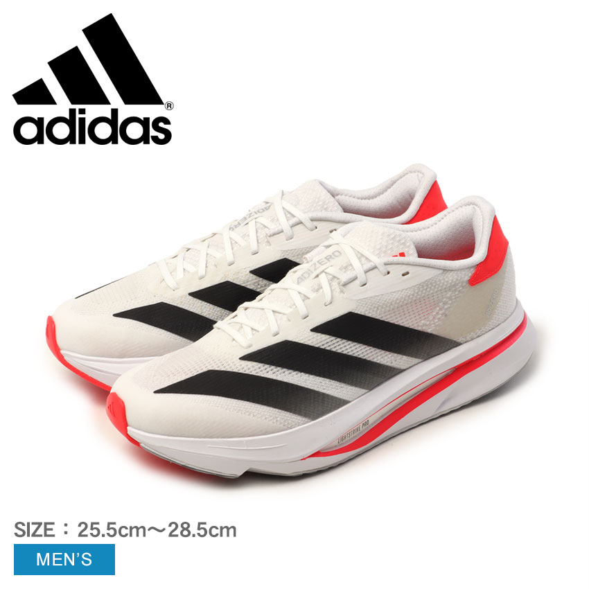 アディダス アディゼロ SL2 ランニングシューズ メンズ ホワイト 白 ADIDAS ADIZERO SL2 JI2983 靴 シューズ スニーカー ランニングシューズ 陸上競技 長距離 クッション性 軽量 シューレースクロージャー メッシュ 通気性 ウォーキング|slz|