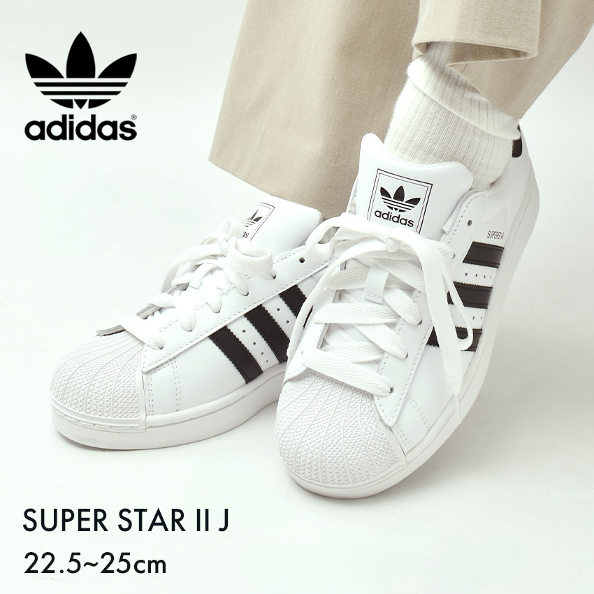 アディダス スーパースター II J スニーカー レディース キッズ ホワイト 白 ADIDAS SUPERSTAR II J JH9976 シューズ 靴 シンプル ブランド カジュアル おしゃれ お出かけ ローカット 通勤 通学 おすすめ 定番 人気|slz|｜Z-SPORTS