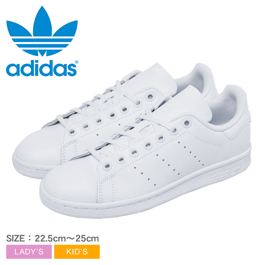 ⚠️専用出品⚠️adidas スタンスミス ホワイト ビリーズ アディダス 22.5 楽天市場】スタンスミス アディダス スニーカー ADIDAS ORIGINALS